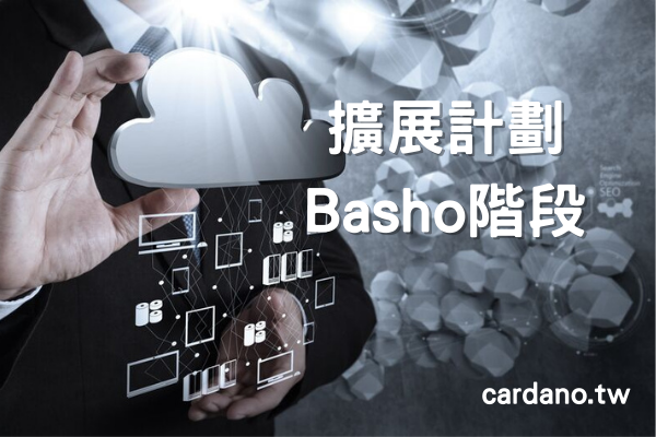Cardano (ADA) Scaling Plans Move to Basho Phase for 2022
